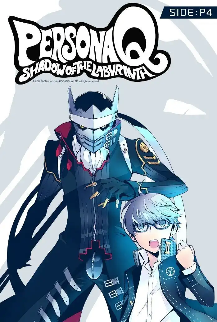 Persona Q - Shadow of the Labyrinth - Side: P4 Chapter 1 1